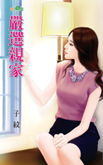 严选商城官网