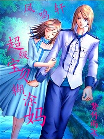 超级宝贝jojo