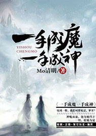 一手...一手