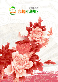 小说废柴小姐要逆天