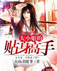 这感觉太上头了表情包