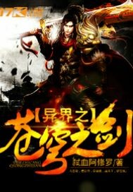 异世之神战