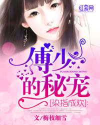 男神说他很爱你笔趣阁