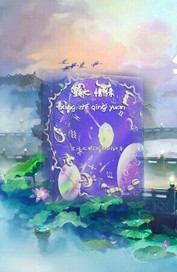 星上情缘