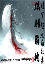 邪王宠妃废材天才阅读