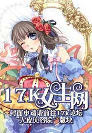 丑女穿越到古代变美女