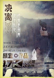 决离别