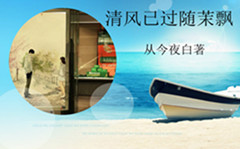 腹黑boss宠很深免费阅读
