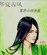 真实灵异故事系列合集