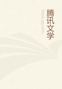 尊上小说免费全文