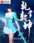萧峥最新章节超前阅读免费下载