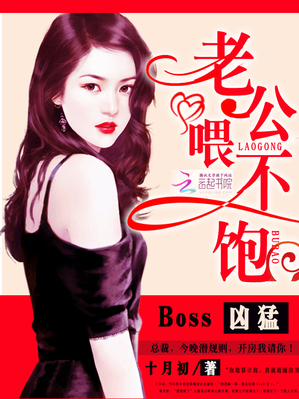 喂不饱下载