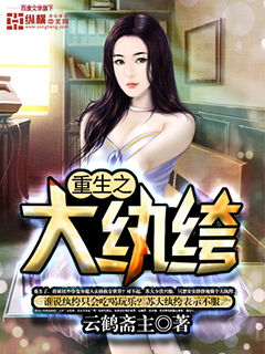 一代兵王重生豪门纨绔