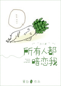 怎么知道有没有人暗恋自己