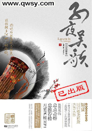 子夜吴歌拼音版