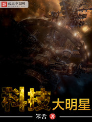 我真不是大明星