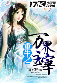 《万界主宰系统》