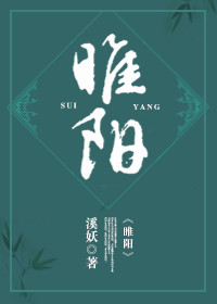 睢阳是哪里