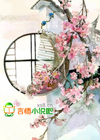 极品女皇:男妃不乖 小说