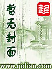 科学家的空间塔