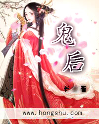 鬼使神差是什么生肖