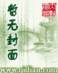 新锐阅读怖客app下载