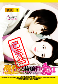 先婚后爱早安腹黑总裁