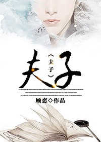 夫子庙游玩攻略路线