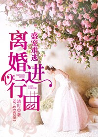 盛宠难却沈灼