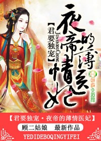 帝玖胤