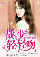 战少宠妻甜蜜蜜 小说