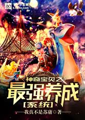 神奇宝贝之最强签到系统