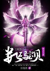 神奇宝贝大战数码宝贝来自