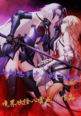 与幻想乡少女的二次元2k