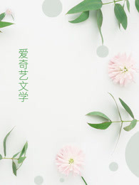 芷诺的意思及寓意