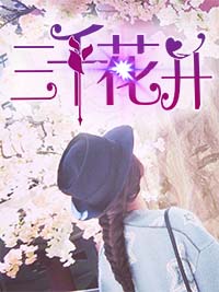 秘密情缘老孙徐蓉蓉