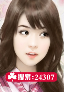 贾二虎温如玉