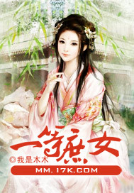 一等庶女百度云下载