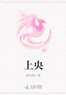 上央视意味着什么