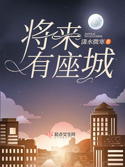 将来还会封城吗