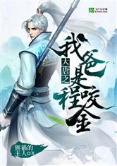 大唐之公子世无双全文阅读2K