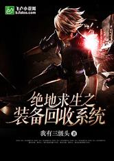 绝地求生回收无人机按哪个键
