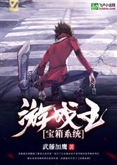 游戏王:宝箱系统免费