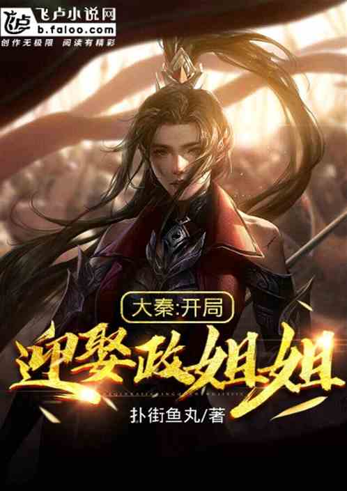 惊鲵