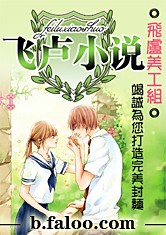 战双帕弥什：交换人生