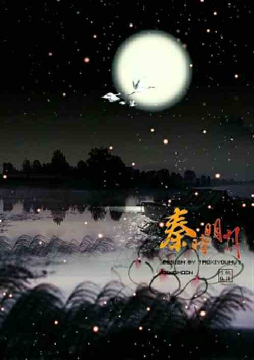 秦时明月之鬼谷小师弟
