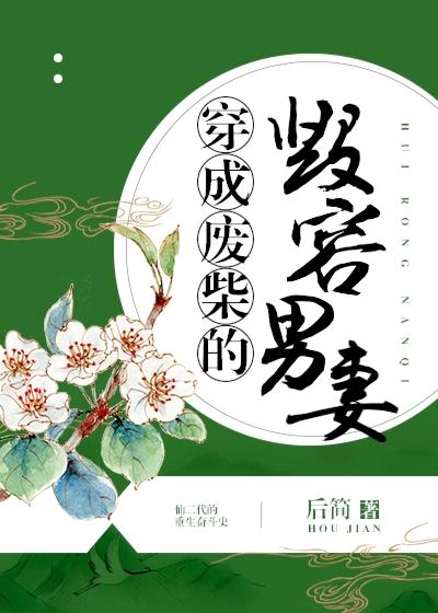第一甜妻：霍先生，撩错了！