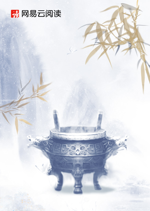 都市御天神婿