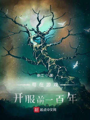 御兽巡使