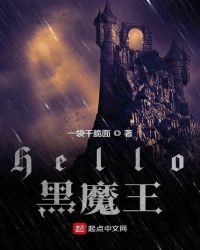 哈利波特之黑魔王的女王